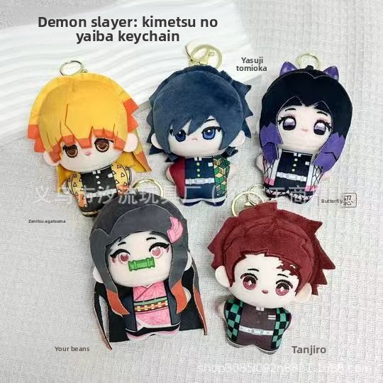 Women'S Keychain Accessories - Kimetsu No Yaiba Plush Keychain Demon