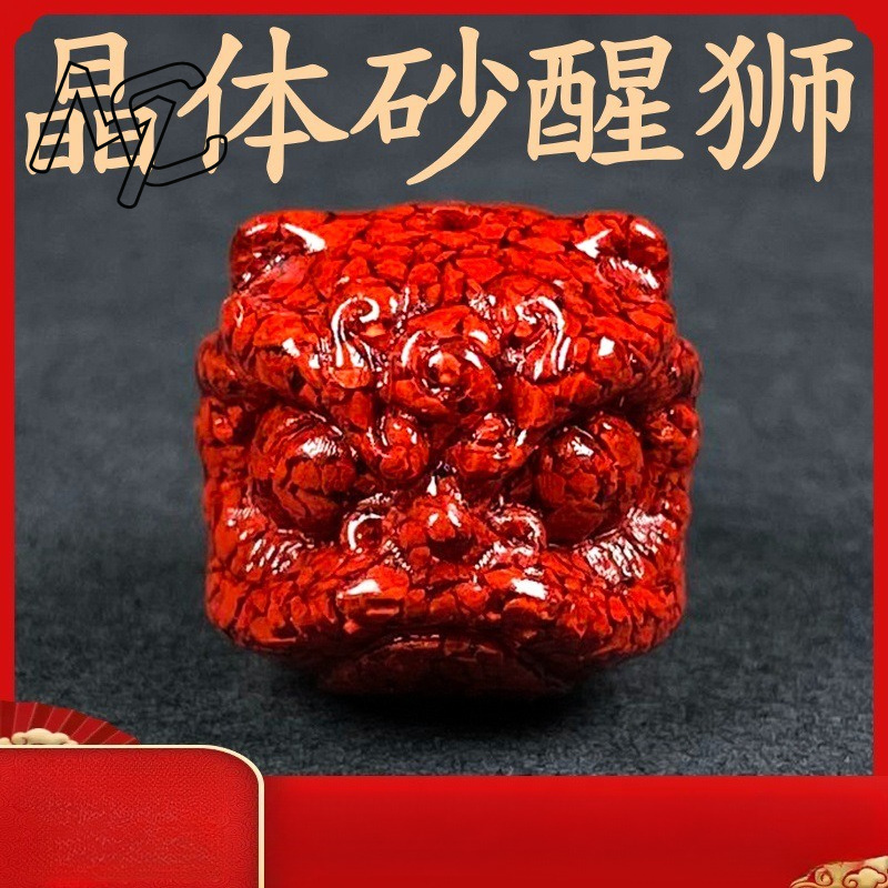 10pc Natural Cinnabar Crystal  - огляд і ціна Women Accessories To Gift